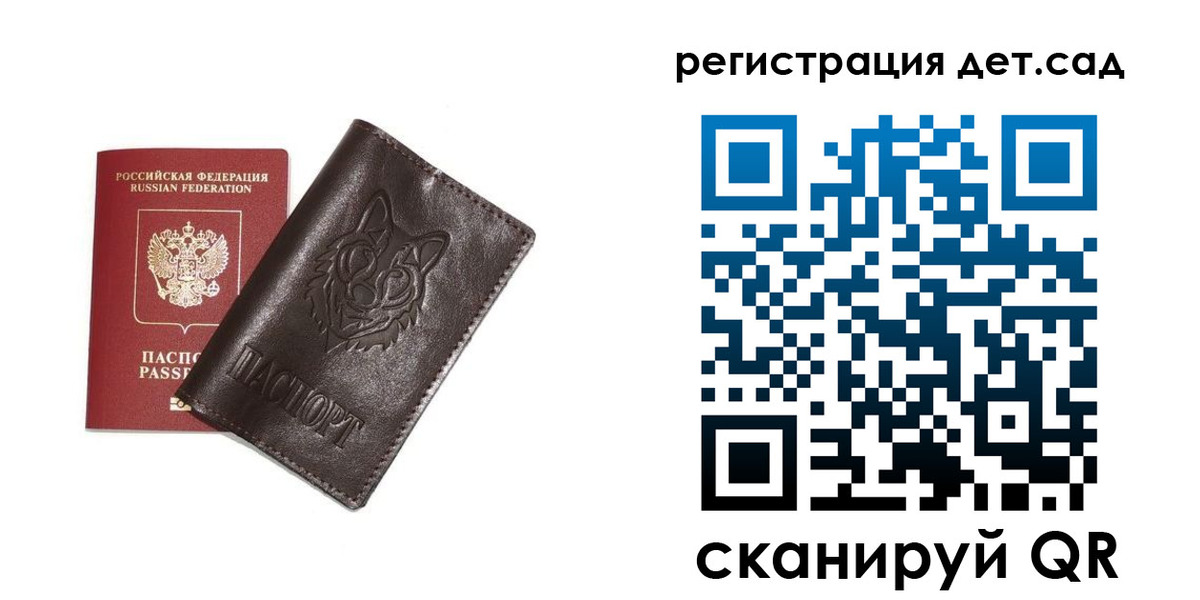 временная регистрация гарантия в Кировграде