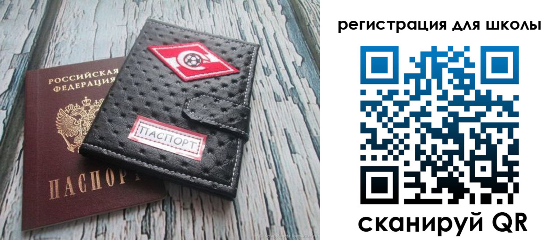 временная регистрация адрес в Кировграде