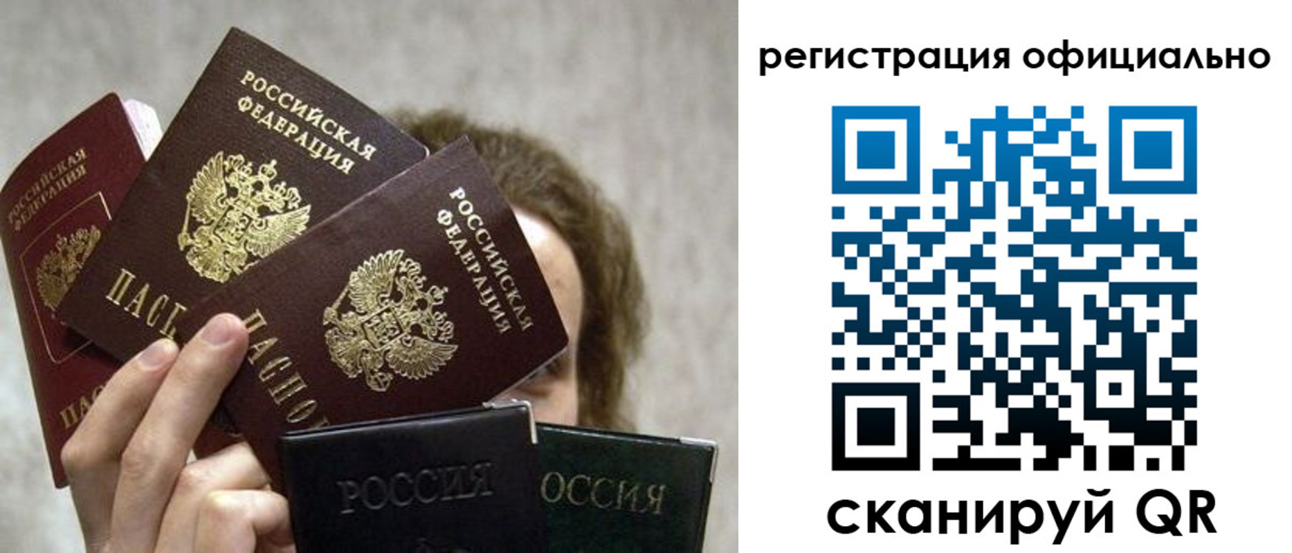 где прописаться в Кировграде