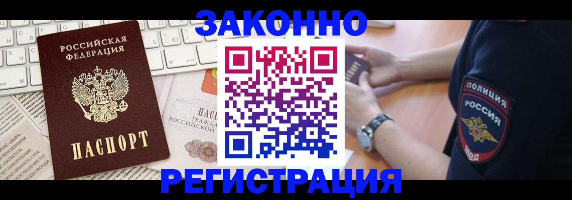 пропишу в квартире в Кировграде