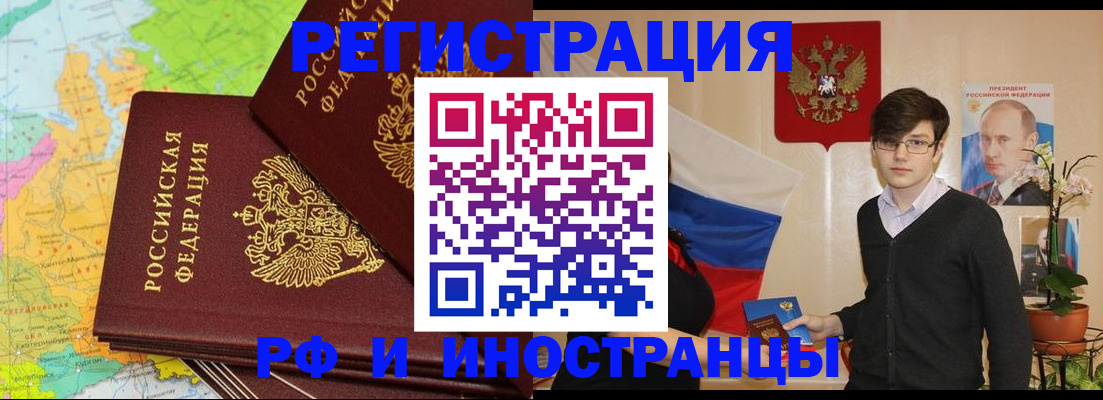 регистрация для дет. сада в Кировграде