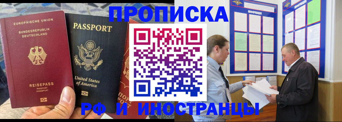 регистрация для школы в Кировграде
