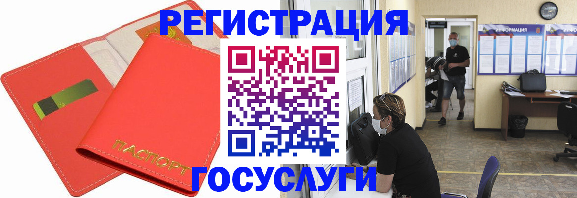 временная регистрация собственник в Кировграде
